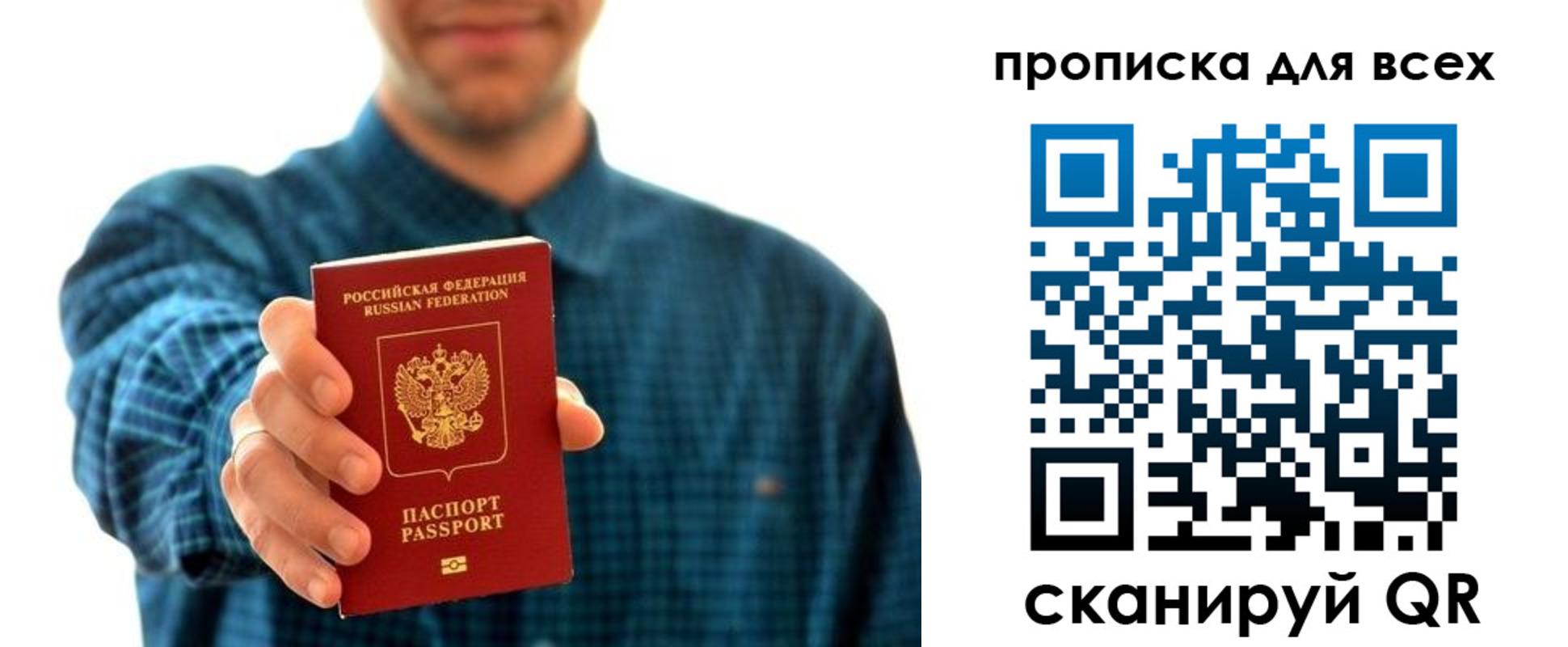 временная регистрация адрес в Карпинске