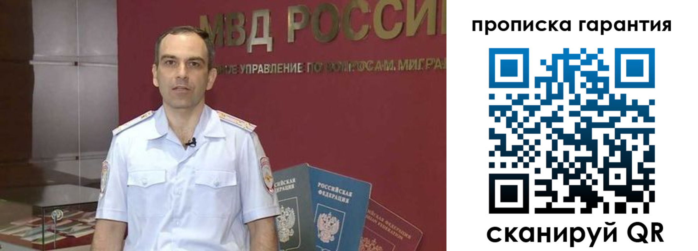 временная регистрация 2025 в Карпинске