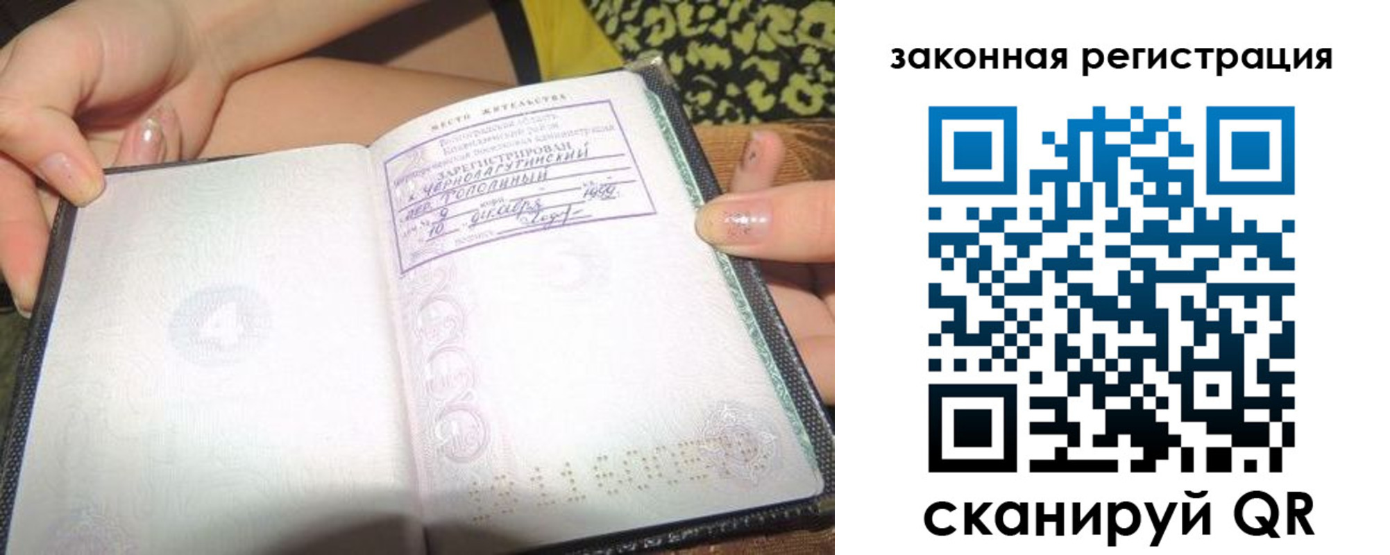 регистрация для школы в Карпинске