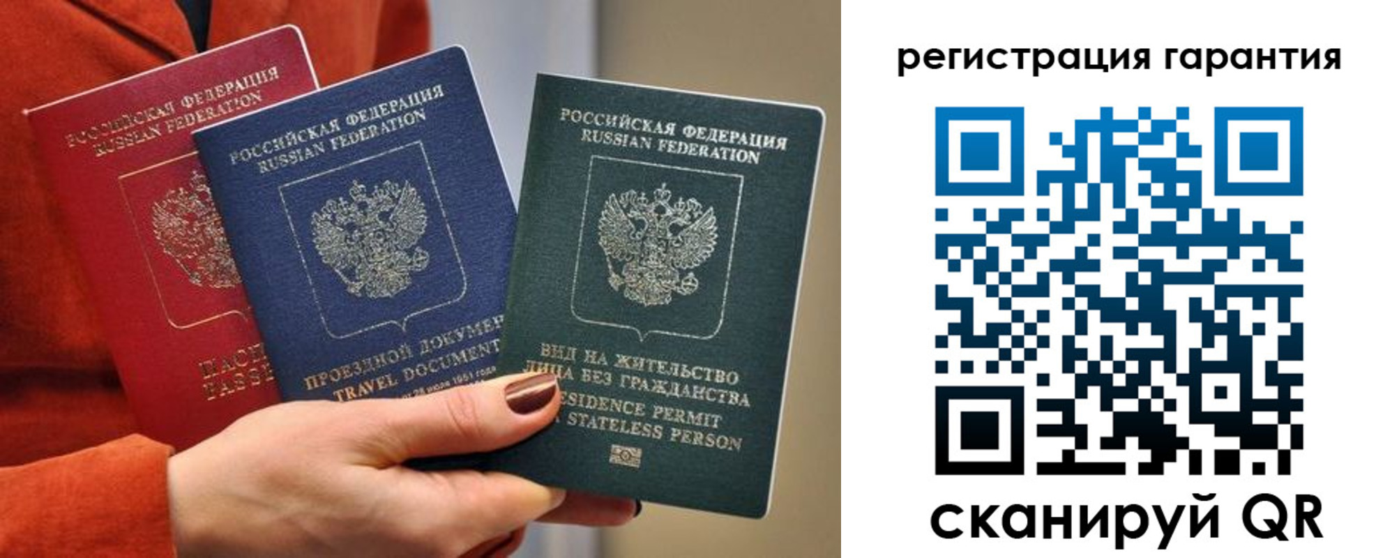 регистрация в Карпинске