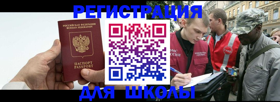 временная регистрация законно в Карпинске