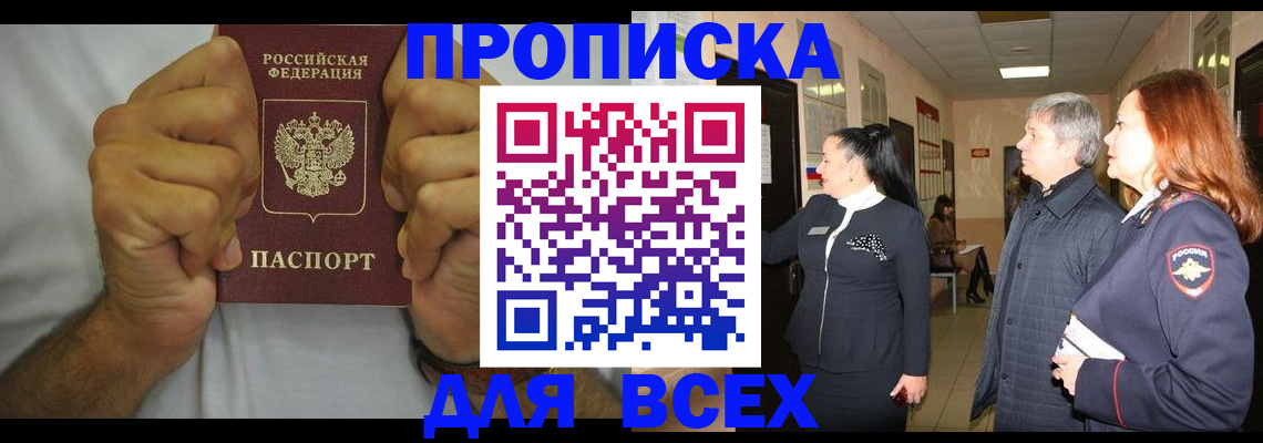 временная регистрация госуслуги в Карпинске