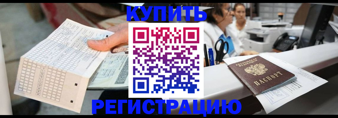 регистрация для дет. сада в Карпинске