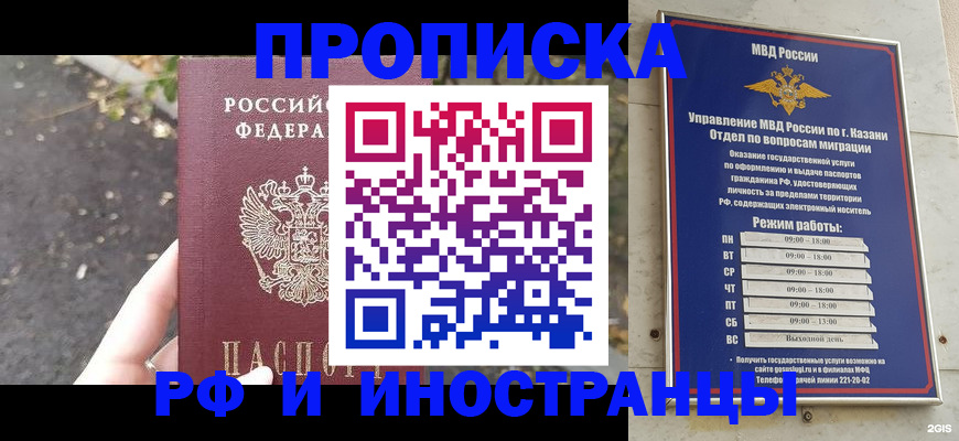 прописка поиск в Карпинске