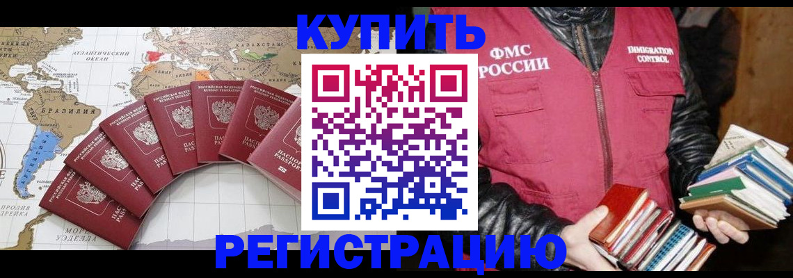 пропишу в квартире в Карпинске